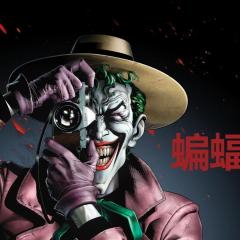 蝙蝠侠：致命玩笑 - 9q7ZSy8RZ4kEBj0fSI60Tm8UM5m.jpg