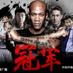 我是马布里 - gpNroYAogI5EfHY4jModchX3nFC.jpg