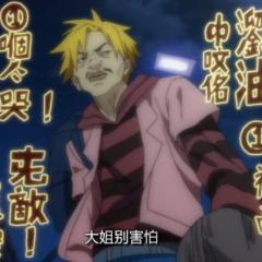 中国惊奇先生 - a50MVJhgc5Pn8zz9jVlHZo1jPvr.jpg