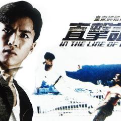 皇家师姐4：直击证人 - tNI859ZmkfLSWnH8zqV6E4MfK4x.jpg