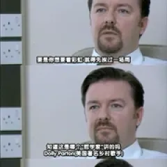 办公室笑云 第二季 - p177786014124253937.webp