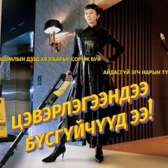 清洁工 - cAjt2DXmMBseS7yG1ElSWEdCJua.jpg