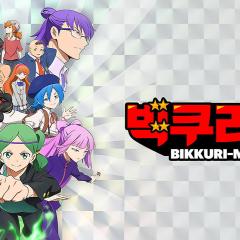 仙魔大战 - tqHH1uBUGCLj94OOyDerEAezX29.jpg