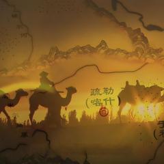 敦煌 - 7CK9mGDXsZA8sDus2wCxO6cTdd2.jpg