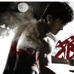狼牙 - fwy4gnQ6yoZClNElXRCe8jDc01Q.jpg