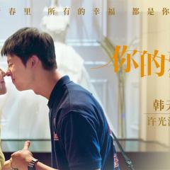 你的婚礼 - ilcOJVgmbSQVPQiIa1OHSwObkzb.jpg