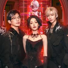 开始推理吧 - mbdqE5tVCAHYEI4Ok55AMnYs2EW.jpg