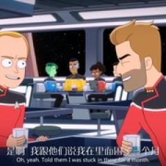 星际迷航：下层舰员 第四季 - p1729081642301898292.jpg