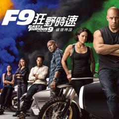 速度与激情9 - wbd246bBzu7SkOxPPcoViaj6XXB.jpg