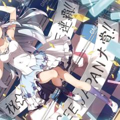 如果有妹妹就好了 - lXD84p8I1C8J1JWTsffJTa3NKk1.jpg