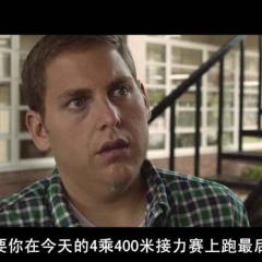 龙虎少年队 - 21-Jump-Street-2.jpg