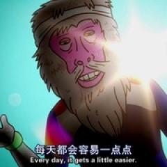 马男波杰克 第二季 - p1642951224258781264.jpg