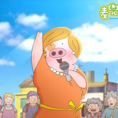 麦兜：我和我妈妈 - en7UDwzi1s8icrY0pMGL8KA1rwR.jpg