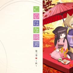 此花亭奇谭 - 1F6tomVBFEYJhUpSRO6sDycph6g.jpg