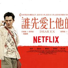 谁先爱上他的 - 4kbBE1PHtayvvMiRqhK8JkxdX4L.jpg