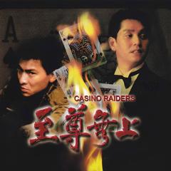 至尊无上 - bPRvOHmgRMVa4mpDJwJ0pFzMor3.jpg