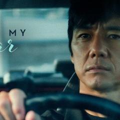 驾驶我的车 - 3bEXMu4LbeLtICMdCDkwVzSmktQ.jpg