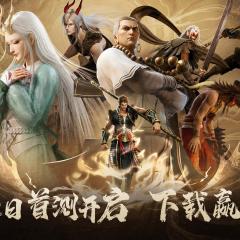 西行纪 - 1dHbncaAZh4Vev8x7oiqzFfaqTT.jpg