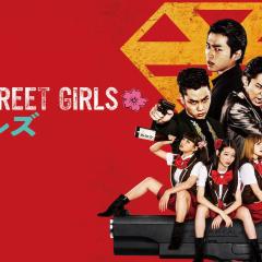 后街女孩 - fbn8HPgLZ1YiwHp4LdoGNp2dA7N.jpg