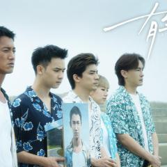 有生之年 - 9Pjy4yczr7PcjUQYLmTeogjwCUJ.jpg