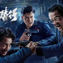 黑白潜行 - fRnIplseMcgq7f88ZxUHC0jhrIO.jpg