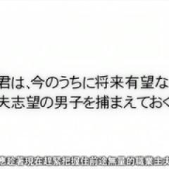 我的青春恋爱物语果然有问题 OVA - p1603382200000684800.jpg