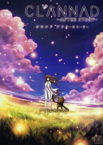团子大家族 ～After Story～