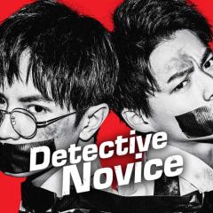 青年警察：午夜跑者 - iUFLD86u2oaSi3hFR7ZSxkkhJzW.jpg