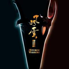 风云Ⅱ - o7GepvchdQKPUF6RlLNmS9OqT2b.jpg
