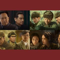 志愿军：雄兵出击 - s5aYMvERcbPwNVphzskeBQ6v717.jpg