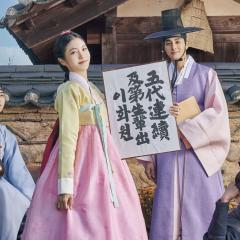 花书生热恋史 - gS1RnkVhSyXPtlsWF7oO8KzF62s.jpg