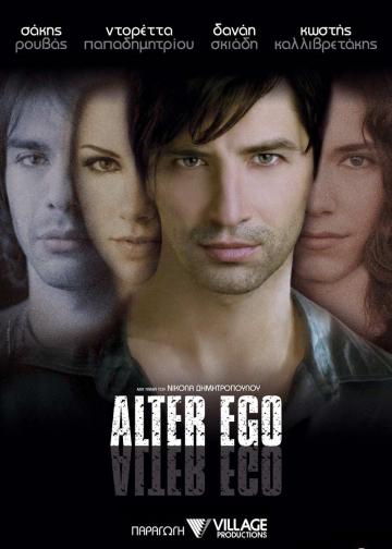 Alter Ego