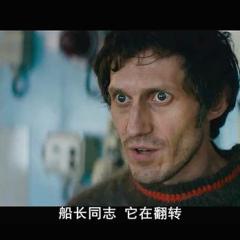 破冰船 - Ledokol-1.jpg