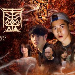 绑灵 - wSLCDm8TyGdVXjCCAw4B0xv0VN5.jpg