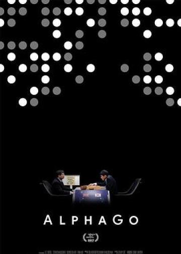 阿尔法围棋