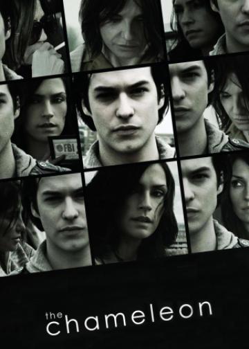 变色龙