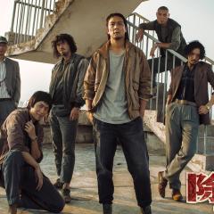 除暴 - inlJJfbZkjCJnOUY5QTO7Aa73Vq.jpg