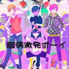 厨病激发男孩 - 2PTMKO5YCBtvmbi33VL0szT9HoD.jpg