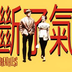 精疲力尽 - gtZz37Ju3Fxriqy1VfVg5rSFXS4.jpg