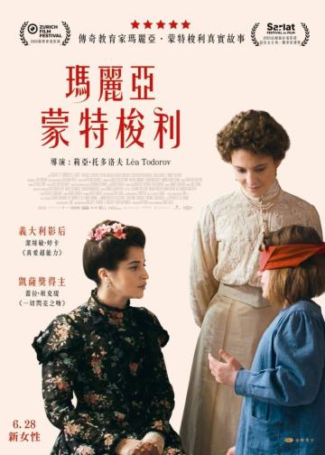 新女性