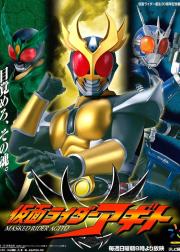 假面骑士AgitΩ
