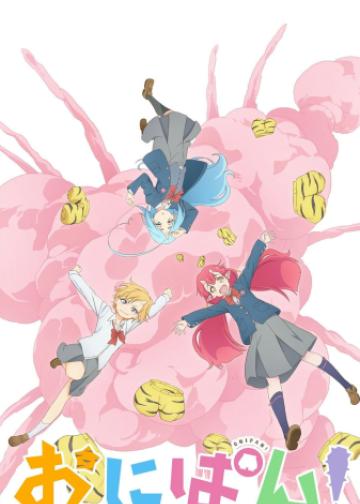 鬼裤衩！