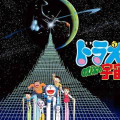 哆啦A梦：大雄的宇宙小战争 - jsPeF4BI1iJ1Wp8OCGF1TBFHnQr.jpg