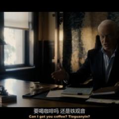 塔尔萨之王 第二季 - p1727882720806537656.jpg
