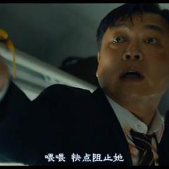 釜山行 - Train-to-Busan-2.jpg