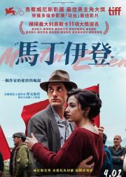 马丁·伊登