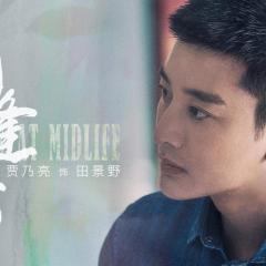 相逢时节 - 87PJ8e9wDOfdJr4DzkEXokLDRuE.jpg