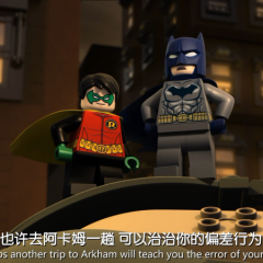 乐高DC超级英雄：哥谭大越狱 - 73083e498b0305bbs.png