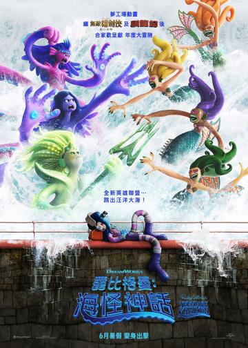 变身吉妹