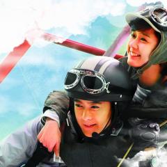 一起飞 - aWm7xKZ8mMLLt3khWIGDdTtfgmF.jpg
